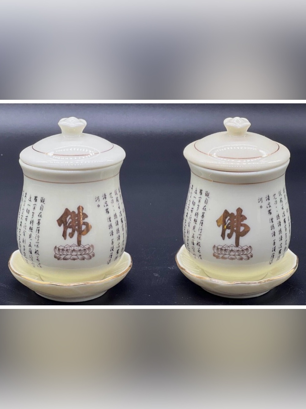 Sake/Tea Cups Set of 2